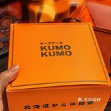 蛋糕界的“爱马仕” JUMP KUMO