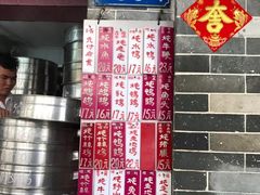 -達揚原味燉品(文明路店)