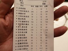 -口味堂(珞喻路店)