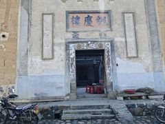 -初溪土楼群