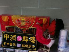 -华冠折扣超市(长阳店)