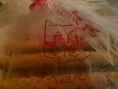 -宫廷糕点铺(建设路店)