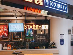 -星聚会KTV(合生汇黑金店)