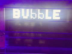 -泡沫BUbbLE量贩式KTV(金沙江路店)