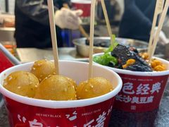 -黑色经典臭豆腐·湖南特产(步行街店)