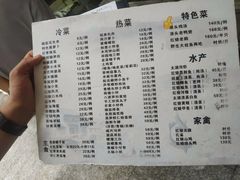 -旺山·浪头人家