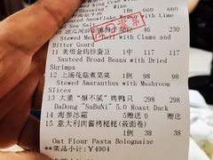 -大董(阜成路店)