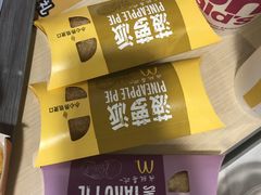 -麦当劳(军博店)