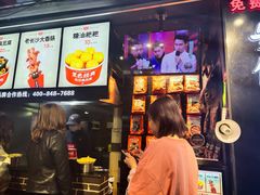 -黑色经典臭豆腐·长沙鲜食商店(坡子街店)