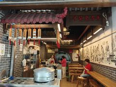 -韩包子(青石桥店)