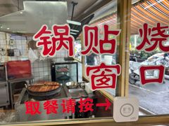-河州春清真西北特色美食(虎踞路店)