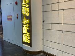 -上海小南国(仲盛世界商城店)