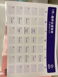 -爱陪伴一对一月子中心(融侨店)