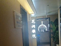 -瑞司视光眼镜·蔡司战略合作眼镜店(新街口店)