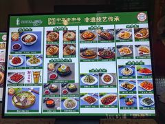 -华天延吉餐厅(西四总店)