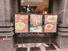 -合兴居烤鸭店