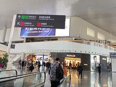 -广州白云国际机场-T2航站楼