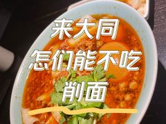 -喜晋道面馆(华严寺广场店)