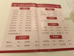 -皇朝尊会(龙之梦大酒店)