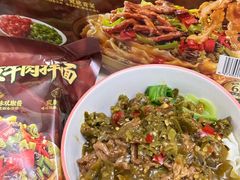 -山姆会员商店(邻瑞广场店)