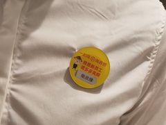 -海底捞火锅(王府井银泰in88店)
