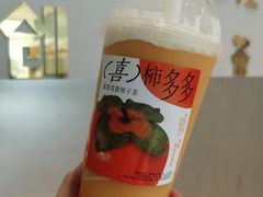 喜柿多多-喜茶(天津乐宾百货店)