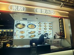 -久光freshmart鲜品馆(尚嘉中心店)