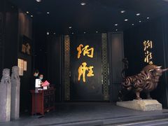 门面-炳胜品味(珠江新城店)