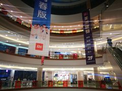 -碧乐城(无锡梁溪店)