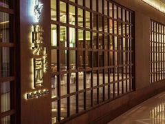 -蝶园·装修中(BFC外滩金融中心店)