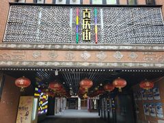 -吉庆街美食广场