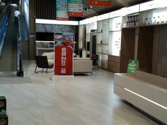 -百安居装修建材卖场(南山店)