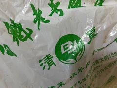 -白魁老号饭庄(交道口店)