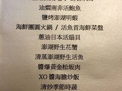 -海九澎湖海鲜餐厅