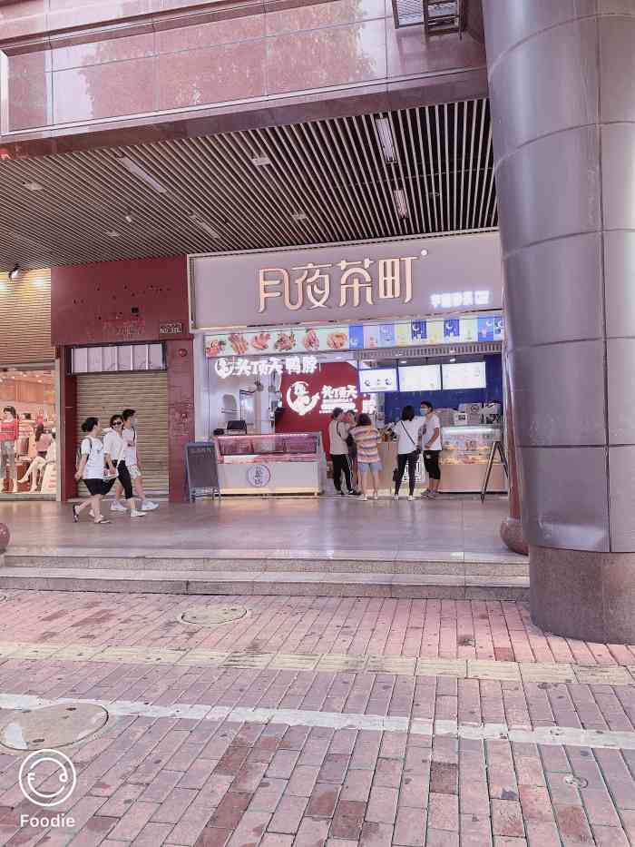 月夜茶町"店铺位置在德胜楼一楼,很显眼 一走近就看.