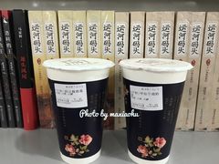 -厝内小眷村(西单大悦城店)