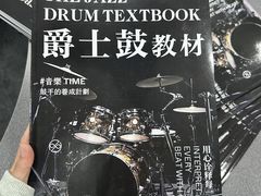 -TEMPO 音乐(五角场店)