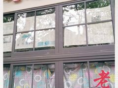 门面-老地方面馆(思南路店)