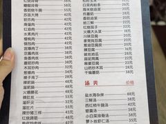 -林之六八·6886大连老菜馆