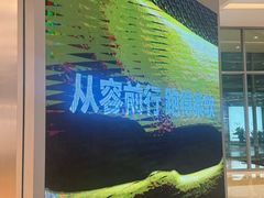 -合肥万象城