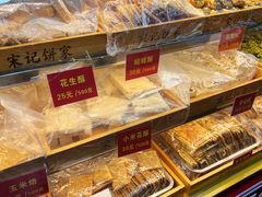 -宋记饼家(石门二路店)