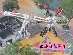 -温州乐园