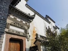 -广富林宰相府酒店·水云间