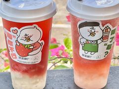 -萃茶师(琅西店)