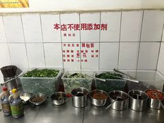 自助调料区-文山荷鲜居(翠湖店)