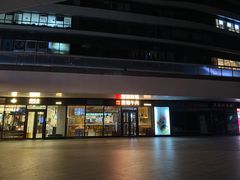 -潇湘阁(望京SOHO店)