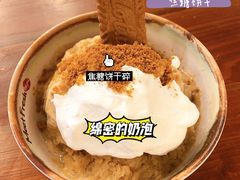 -鲜芋仙(高新万达广场店)