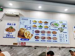 -泓源馅饼店