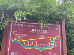 -蒋氏故居