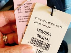 -BIGOFFS 超级折扣(仁恒伊势丹店)